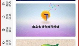 新闻频道爆料视频下载,视频下载背后的秘密大曝光