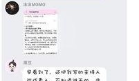 吃瓜恋人知乎免费阅读,揭秘网络热恋背后的真实故事