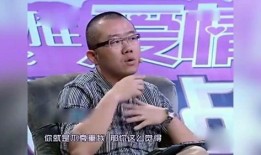 涂磊爆料女主角视频大全