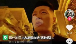 新疆爆料视频最新,揭秘背后惊人内幕